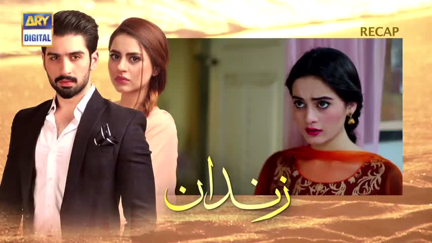 Zindaan - 16th Episode - 16th May 2017 - ARY Digital Drama