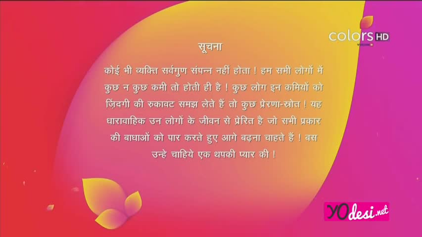 Thapki Pyaar Ki 24th June 2016 Full Episode 363