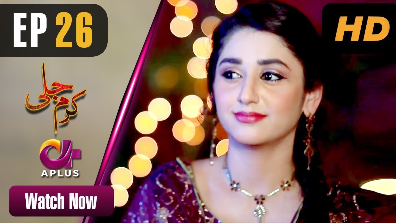 Karam Jali - Episode 26 Aplus Dramas 