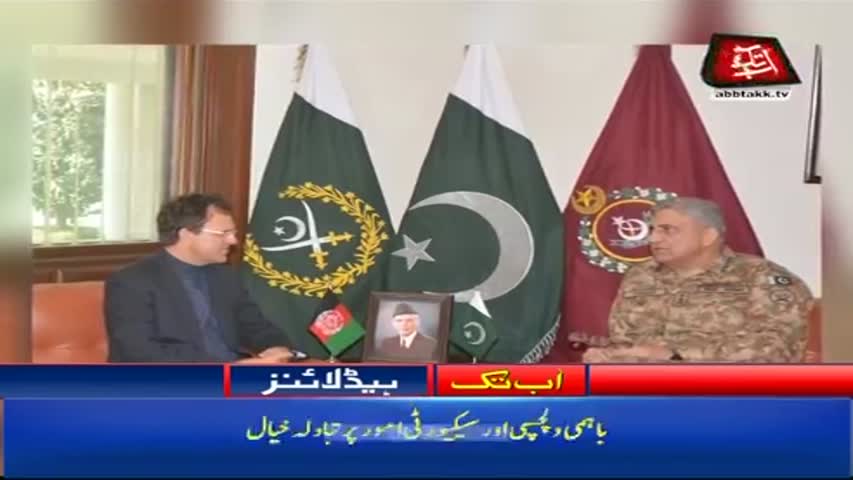 AbbTakk Headlines - 04 PM – 20 September 2017