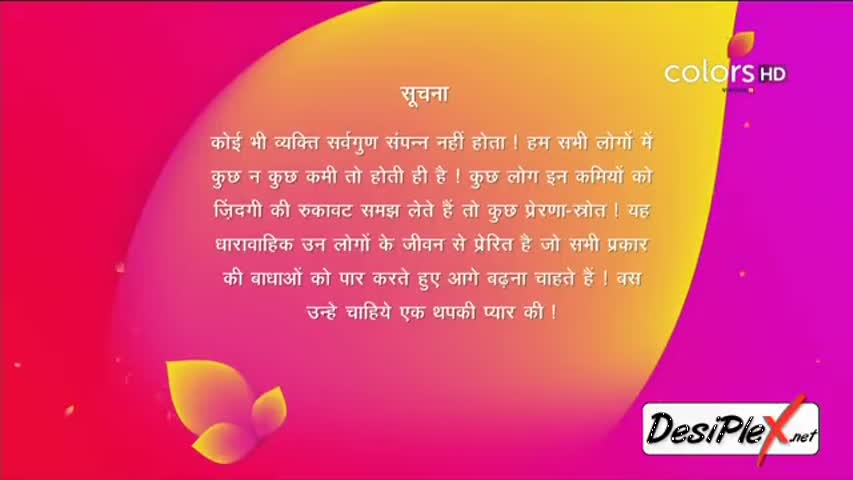 Thapki Pyaar Ki 28th July 2016 Episode 396