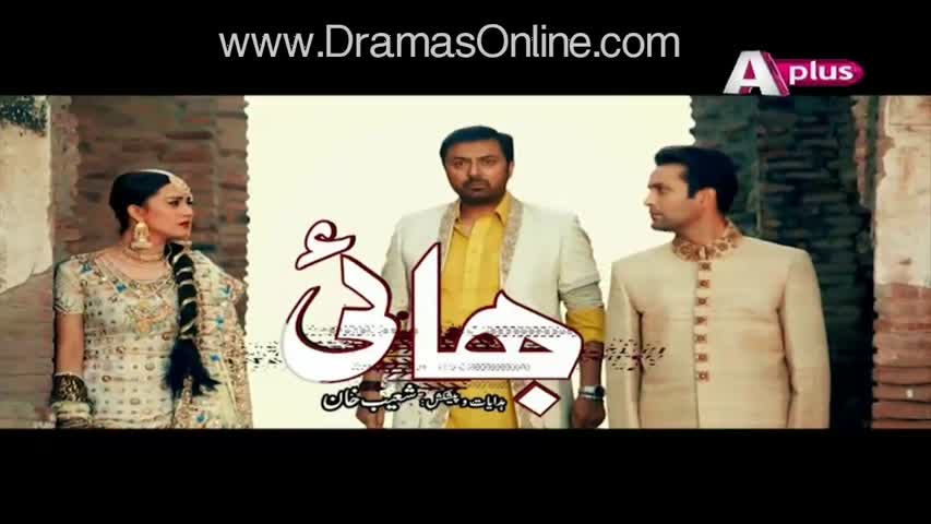 Bhai Last Episode 36  on Aplus 4th June 2016