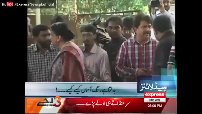 Express News Headlines - 03:00 PM | 31 August 2016