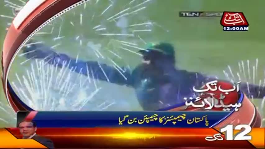 Abb Takk Headlines - 12 AM - 19 June 2017