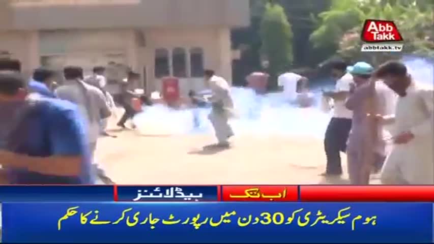 AbbTakk Headlines – 04 PM – 05 December 2017