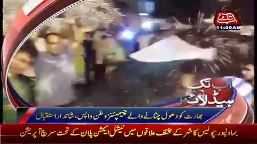 AbbTakk Headlines – 11 AM – 20 June 2017