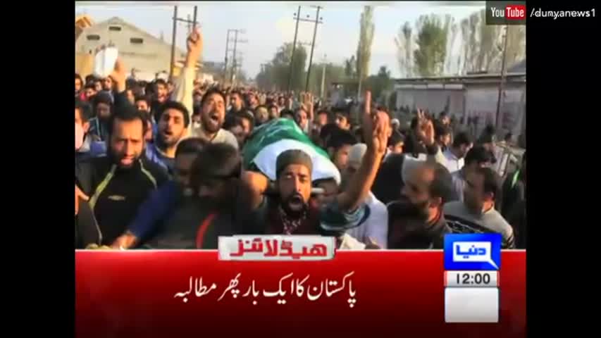 Dunya News Headlines 12 PM - 9 October 2016