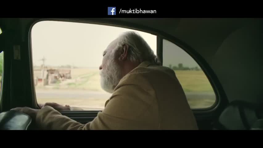 Mukti Bhawan Official Trailer | Adil Hussain | Releasing 7th April