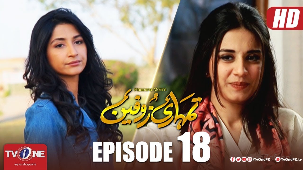 Tumhari Zofeen Episode 18 - Aug 31. 2018