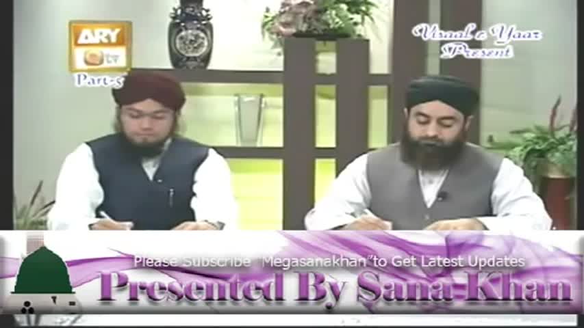 Qurbani Ke Masail By Mufti Muhammad Akmal Sahab ( Part 5 of 12)