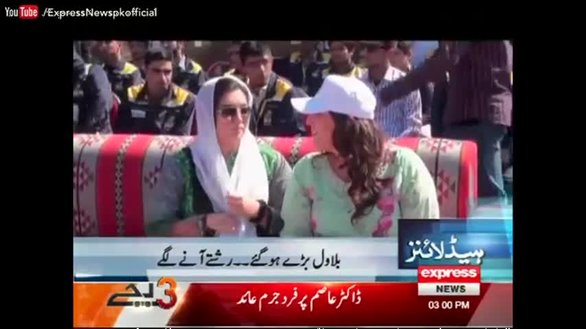 Express News Headlines 3 PM - 5 November 2016