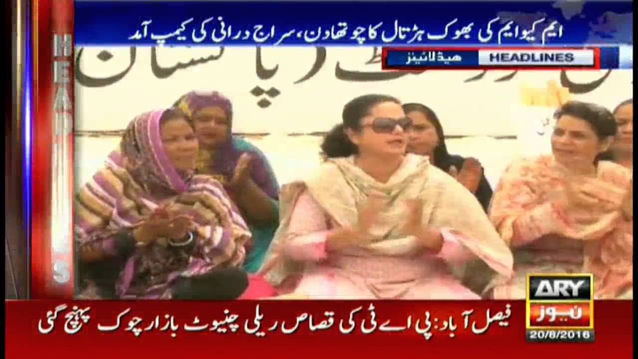 Headlines 2000 – 20th August 2016