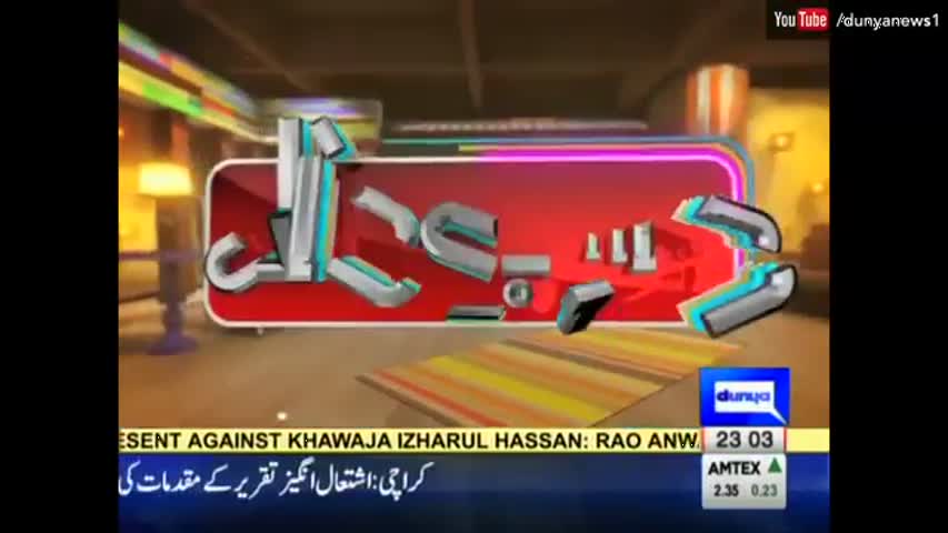 Hasb e Haal - 17 September 2016 - حسب حال - Dunya News