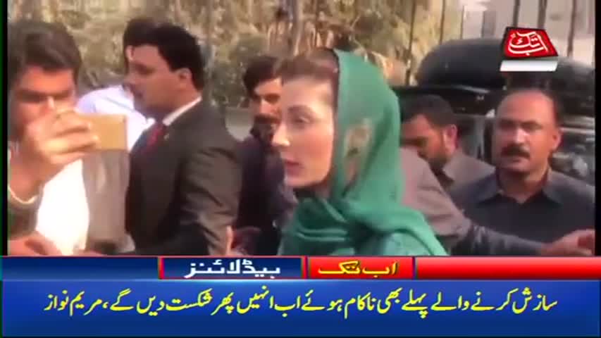 AbbTakk Headlines – 02 PM – 15 January 2018