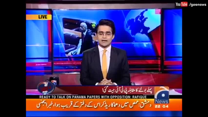 Aaj Shahzaib Khanzada Ke Saath 15 December 2016 | Geo News