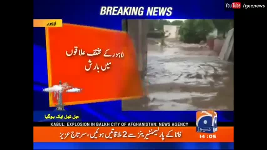 لاہور میں پانی نے ہر طرف تباہی مچا دی