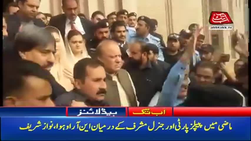 AbbTakk Headlines – 11 AM – 03 November 2017