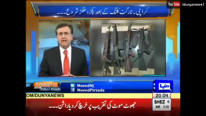 Tonight With Moeed Pirzada - 6 November 2016