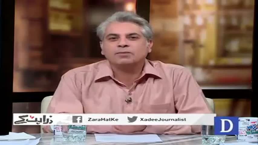 Zara Hat Kay - October 31, 2016