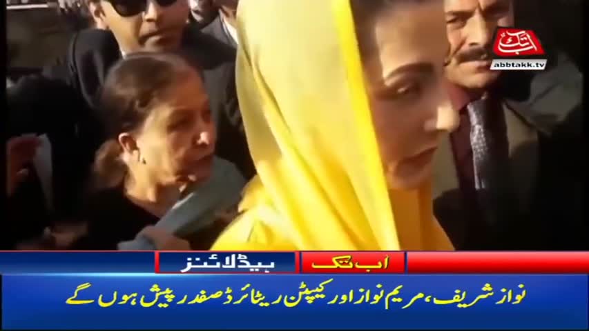 AbbTakk Headlines – 09 AM – 07 February 2018