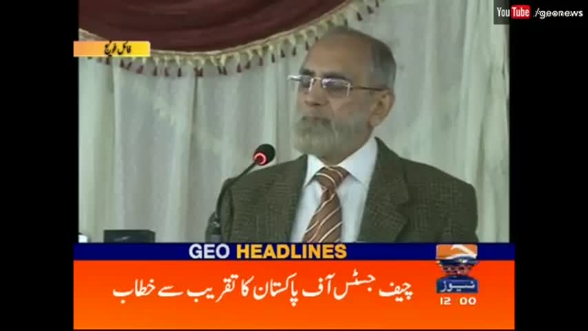 Geo News Headlines 12:00 PM - 19 September 2016