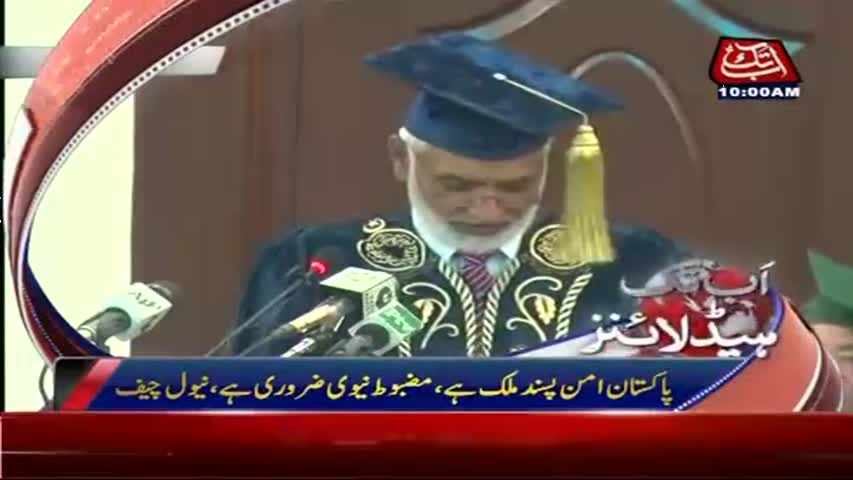 AbbTakk Headlines – 10 AM – 24 May 2017