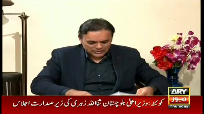 Off The Record  2nd February 2017