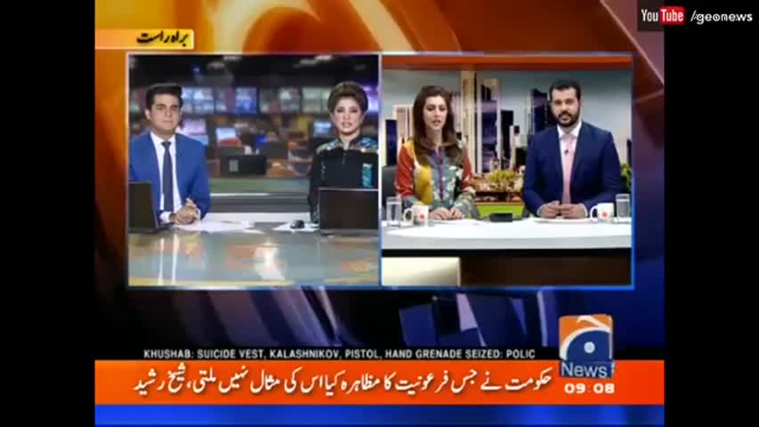 Geo Pakistan - 1 November 2016 | Geo News