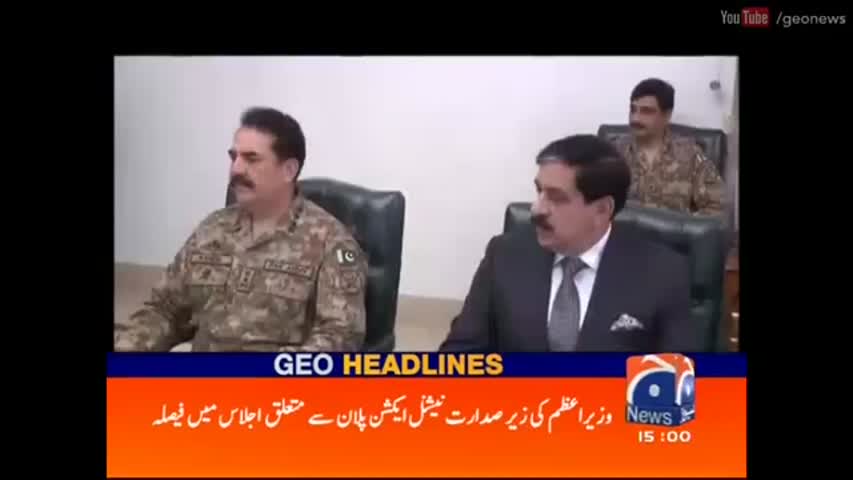 Geo News Headlines - 03:00 PM |10 August 2016