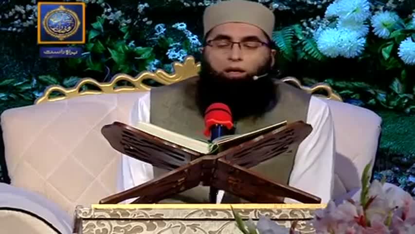 Shan E Ramzan 24 June 2016 
