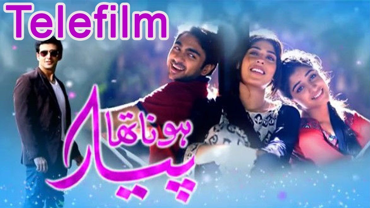 Hona Tha Piyaar - TeleFilm | Har Pal Geo