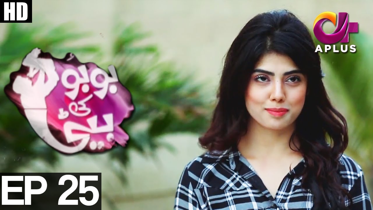 Bubu Ki Beti - Episode 25 | A Plus ᴴᴰ Drama |  Abdullah Altaf, Huda, Faisal Rehman