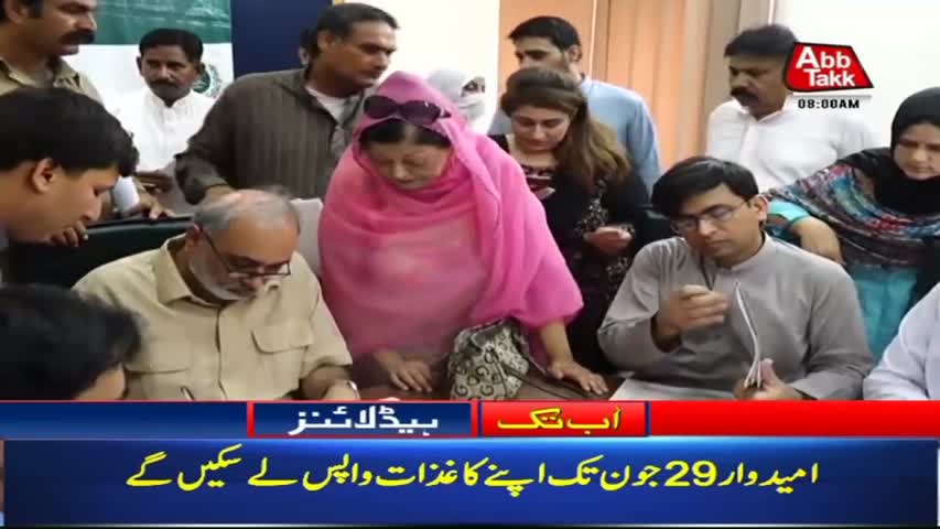 AbbTakk Headlines – 08 AM – 11 June 2018