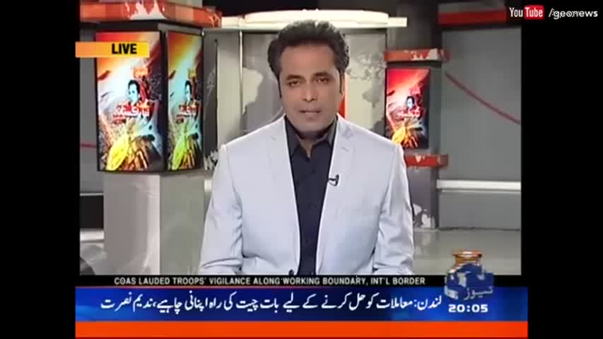Naya Pakistan with Talat Hussain - 7 October 2016 - Geo News