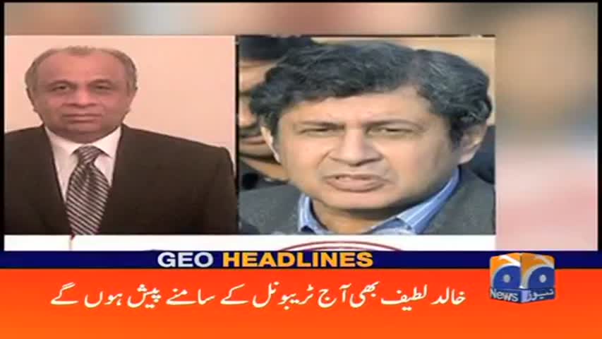 Geo Headlines 01 PM 24-March-2017