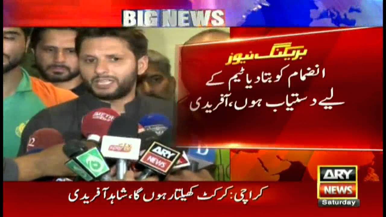 Shahid Afridi wants to continue playing for Pakistan