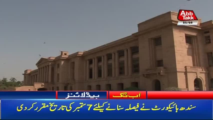 AbbTakk Headlines – 01 PM – 05 September 2017