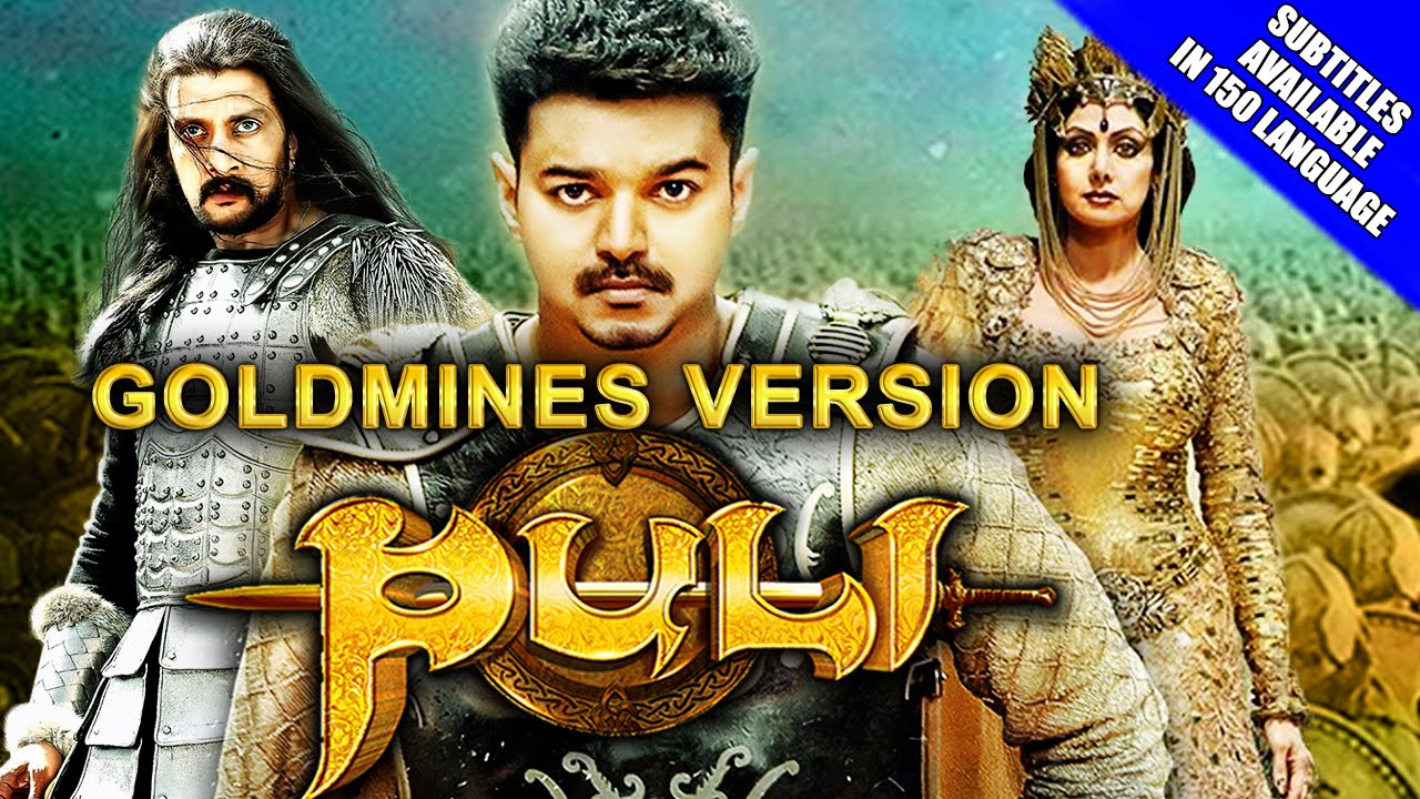 Puli (2016) Goldmines Version Full Hindi Dubbed Movie | Vijay, Sridevi, Sudeep, Shruti Haasan