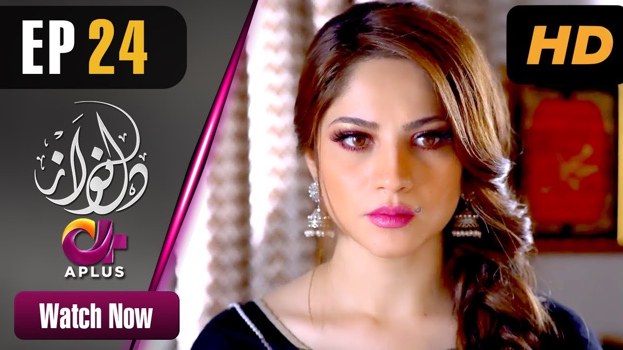 Dil Nawaz - Episode 24