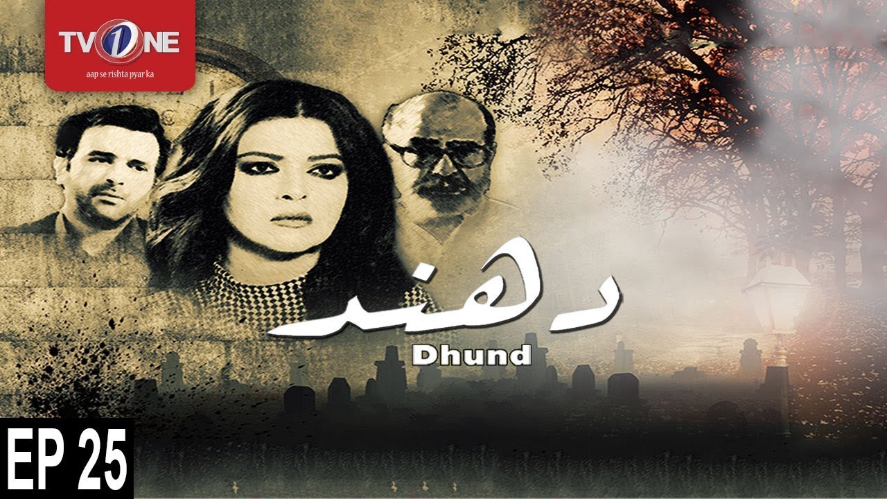 Dhund | Episode 25