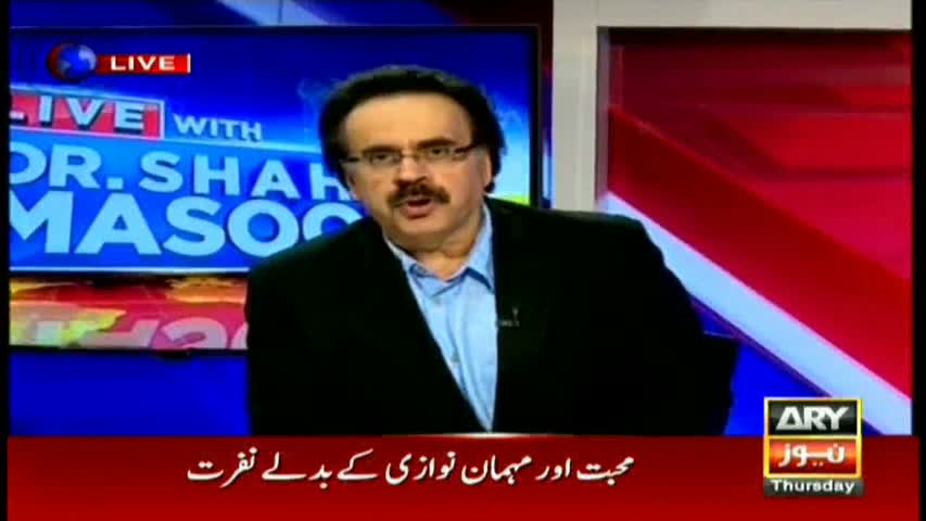 Live With Dr Shahid Masood 29th September 2016