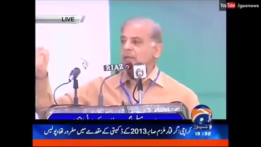 Shehbaz Shareef Makes an Epic Promise about Load Shedding