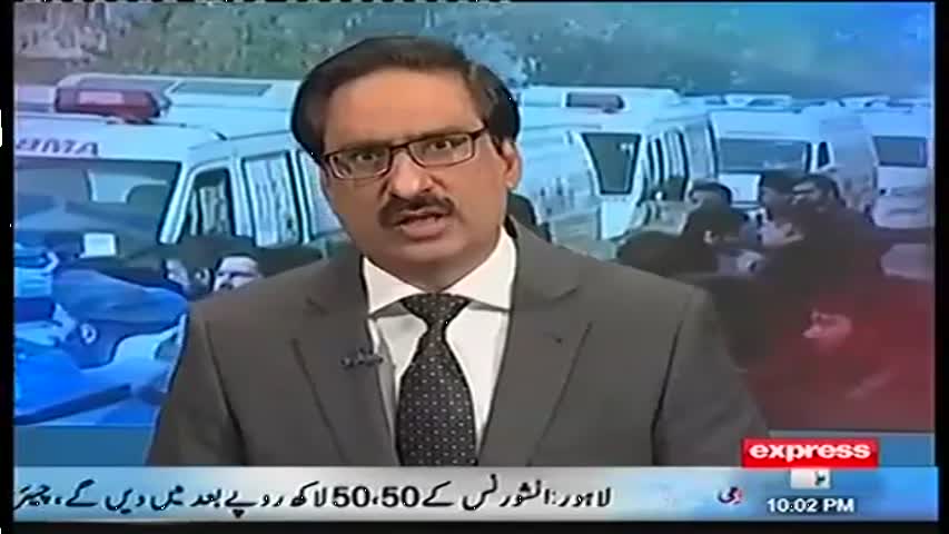 Kal Tak 8 December 2016 | Express News