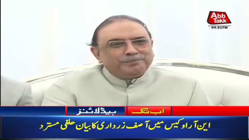 AbbTakk Headlines – 04 PM – 29 Aug 2018