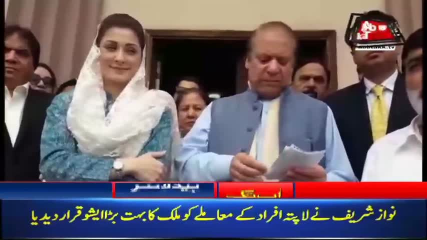 AbbTakk Headlines – 12 PM – 10 April 2018