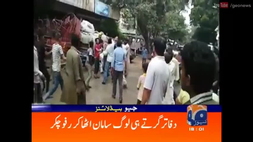 Geo News Headlines - 6 PM | 27 August 2016