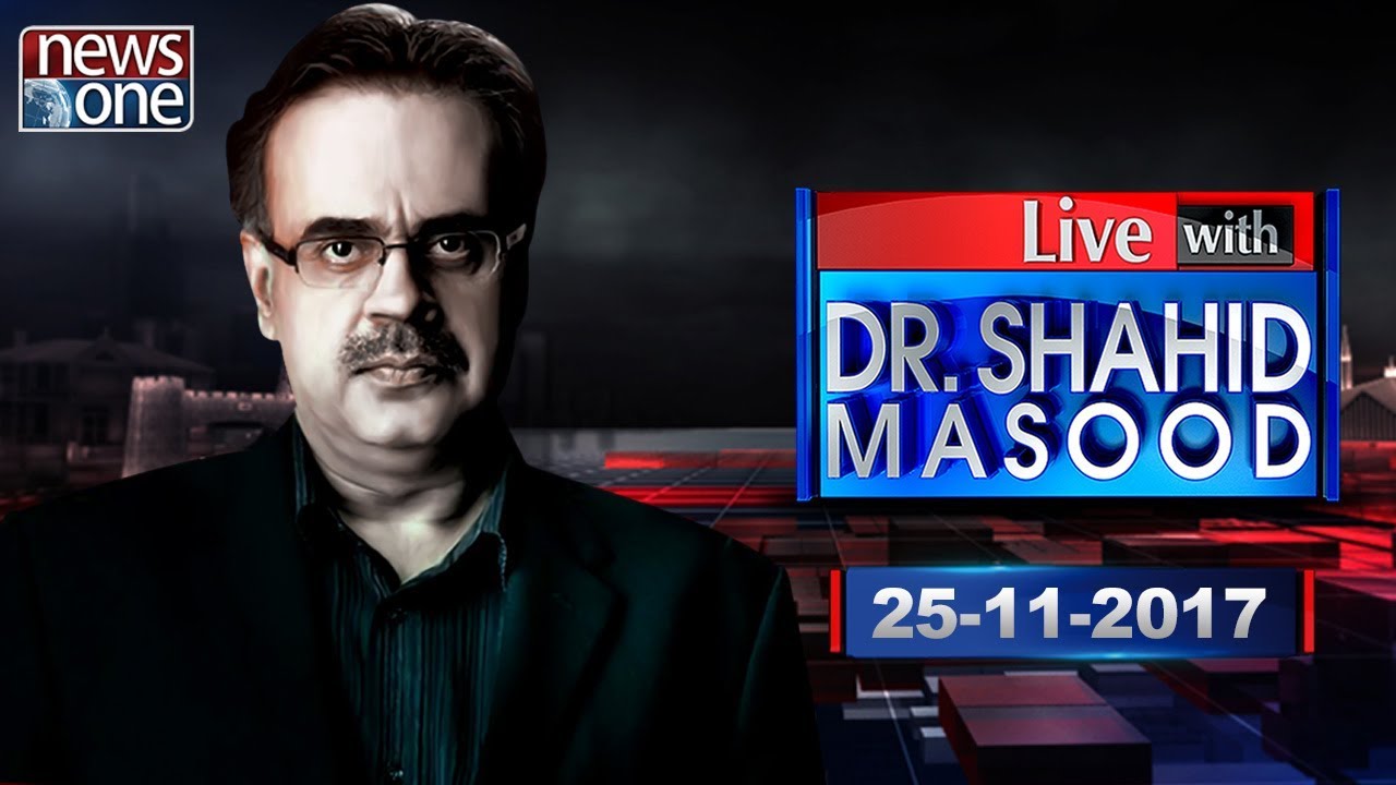Live with Dr Shahid Masood | 25 November 2017 | Faizabad Dharna | Shahid Khaqan Abbasi | Army |