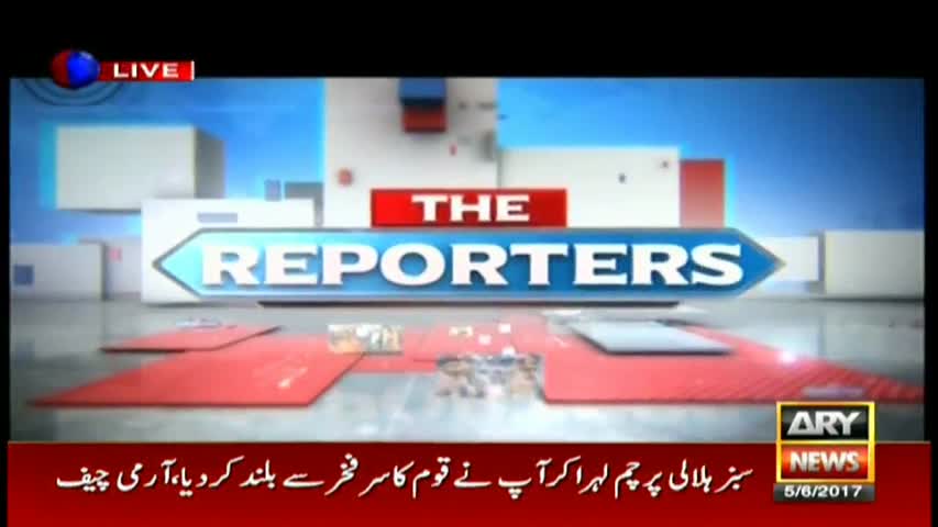 The Reporters 5th June 2017- comments on why chairman Senate did not accept Nehal's resignation