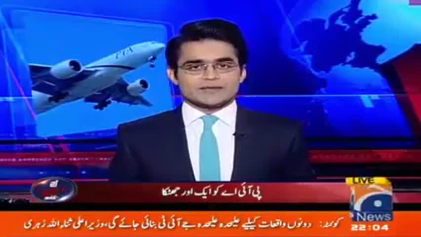 Aaj Shahzaib Khanzada Ke Sath 16 May 2017 Geo News