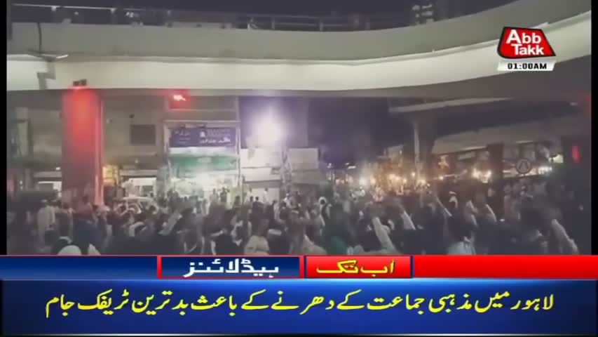 AbbTakk Headlines – 01 AM – 13 April 2018